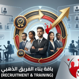 جلسة استشارية سريعة (45 دقيقة)